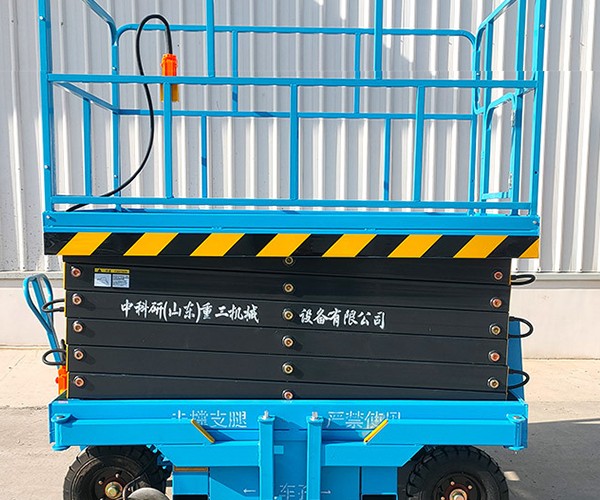 梁园自行走升降机